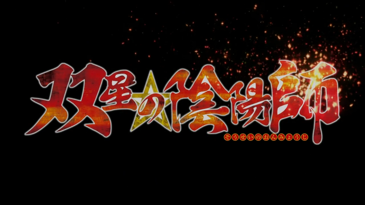 Sousei no Onmyouji (PuyaSubs!!)